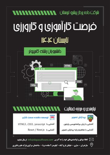 blog thumbnail image